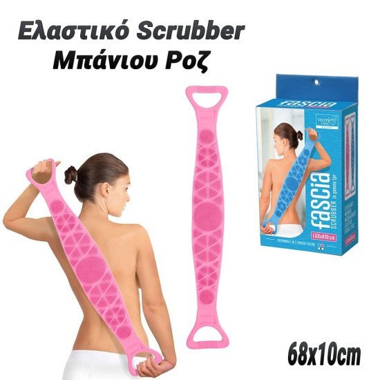 Ελαστικό scrubber μπάνιου ροζ Ελαστικό scrubber μπάνιου ροζ