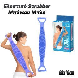 Ελαστικό scrubber μπάνιου μπλε