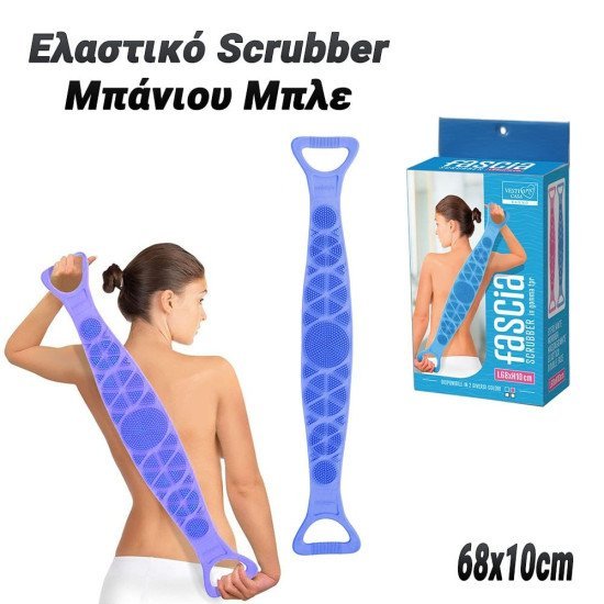 Ελαστικό scrubber μπάνιου μπλε Ελαστικό scrubber μπάνιου μπλε