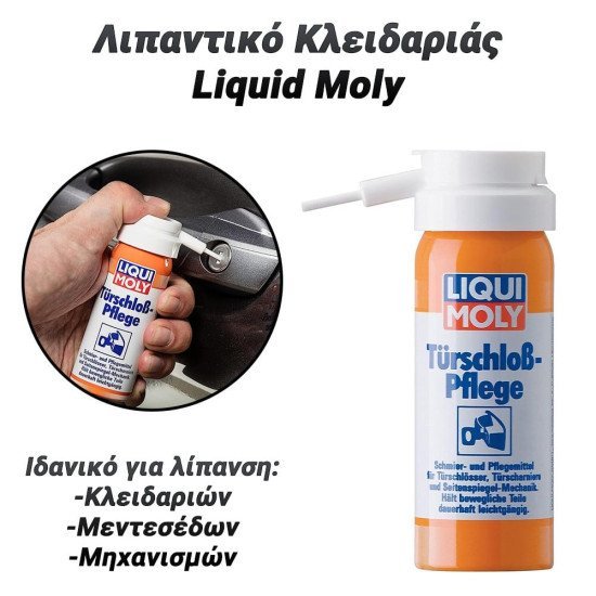 Λιπαντικό Κλειδαριάς Liquid Moly 50Ml Λιπαντικό Κλειδαριάς Liquid Moly 50Ml