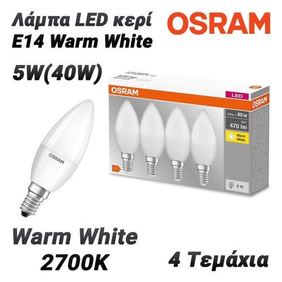 Osram Λάμπα Led 5W(40W) Κερί E14 Warm White