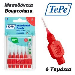 Tepe Μεσοδόντια (2) Βουρτσάκια 0.5Mm 6 Τεμάχια