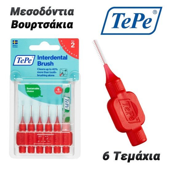 Tepe Μεσοδόντια (2) Βουρτσάκια 0.5Mm 6 Τεμάχια Tepe Μεσοδόντια (2) Βουρτσάκια 0.5Mm 6 Τεμάχια