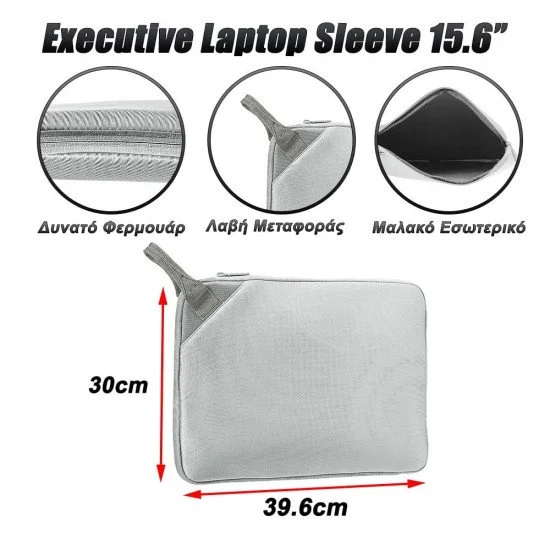 Executive laptop sleeve 15.6”