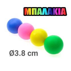 Σετ Μπαλάκια Αφρώδη