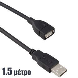 Καλώδιο επέκτασης usb αρσενικό σε θηλυκό 1.5m
