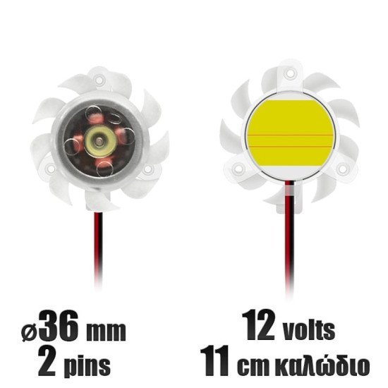 Ανεμιστήρας gpu 12 volts 36mm type i Ανεμιστήρας gpu 12 volts 36mm type i