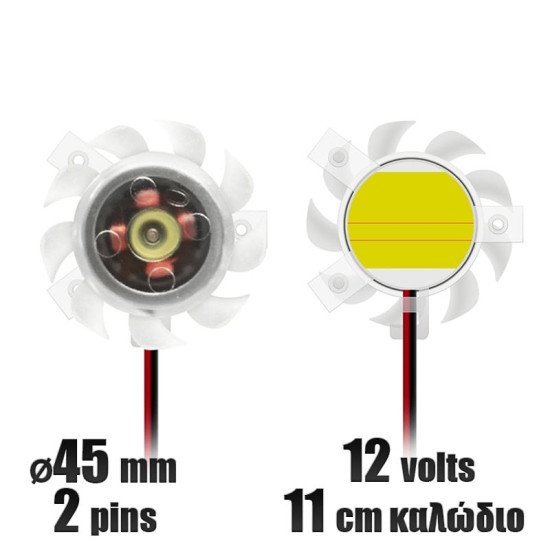 Ανεμιστήρας gpu 12 volts 45mm type ii