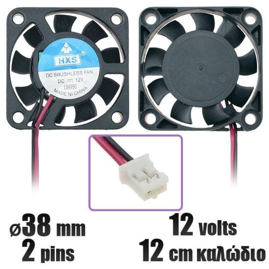Ανεμιστήρας 12volt 40mm super slim 10mm 2pins Ανεμιστήρας 12volt 40mm super slim 10mm 2pins