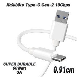 Καλώδιο type-c gen-2 10gbps 0.91cm