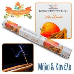Αρωματικά sticks - μήλο & κανέλα (16 τεμάχια) Αρωματικά sticks - μήλο & κανέλα (16 τεμάχια)