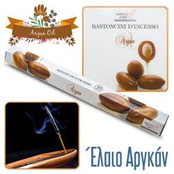 Αρωματικά sticks - έλαιο αργκάν (16 τεμάχια) Αρωματικά sticks - έλαιο αργκάν (16 τεμάχια)