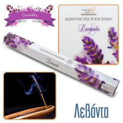 Αρωματικά sticks - λεβάντα (16 τεμάχια) Αρωματικά sticks - λεβάντα (16 τεμάχια)