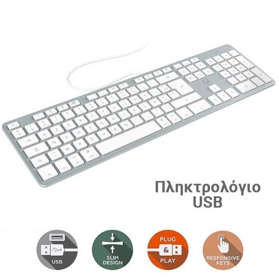 Πληκτρολόγιο Usb - Mobility Lab Design