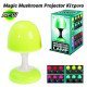 Magic Mushroom Projector Κίτρινο Magic Mushroom Projector Κίτρινο