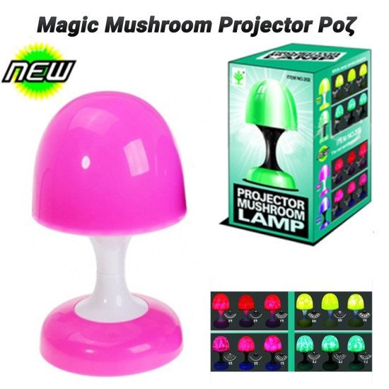 Magic Mushroom Projector Ροζ Magic Mushroom Projector Ροζ