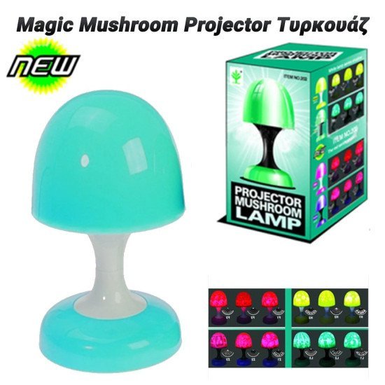 Magic Mushroom Projector Τυρκουάζ Magic Mushroom Projector Τυρκουάζ