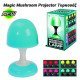 Magic Mushroom Projector Τυρκουάζ Magic Mushroom Projector Τυρκουάζ