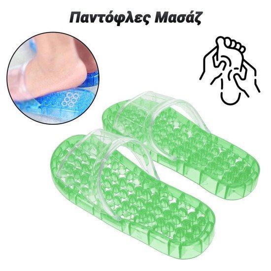 Παντόφλες Μασάζ Πράσινες Size M Παντόφλες Μασάζ Πράσινες Size M