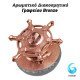 Αρωματικό Διακοσμητικό Γραφείου Bronze Αρωματικό Διακοσμητικό Γραφείου Bronze