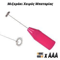 Μιξεράκι χειρός μπαταρίας