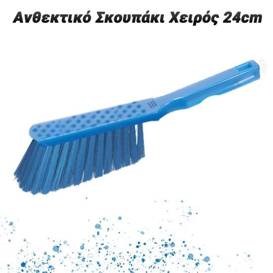 Σκουπάκι 24cm Σκουπάκι 24cm