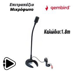 Gembird επιτραπέζιο μικρόφωνο