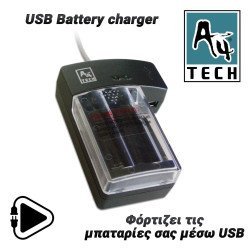 A4tech cg-5 usb battery charger