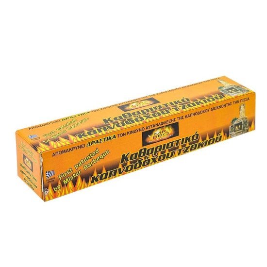 Καπνοκαθαριστής 450gr Καπνοκαθαριστής 450gr