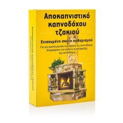 Ενισχυμένη σκόνη αποκαπνισμού 90gr