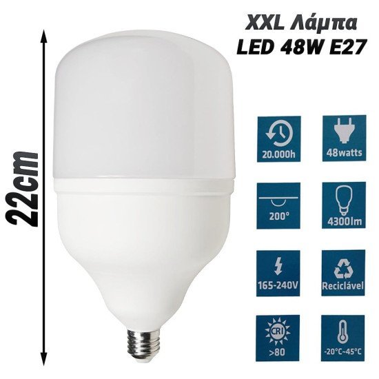 Xxl Μεγάλη Λάμπα Led 48W E27 Με 5 Χρόνια Εγγγύηση