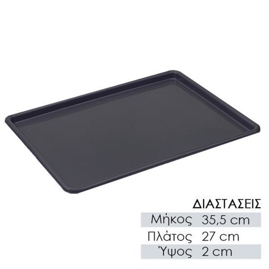 Δίσκος Snakbar 35.8Cm Ανθρακί Δίσκος Snakbar 35.8Cm Ανθρακί