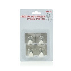 Κρεμαστάκια Inox Με Αυτοκόλλητο (4 Τμχ.)