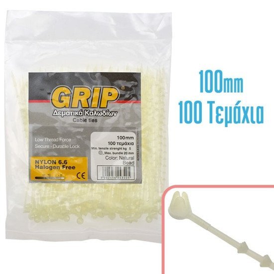 Grip Δεματικό 100Mm Ασφαλείας 100Τμχ