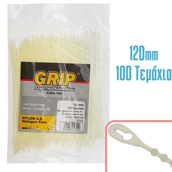 Grip Δεματικό 120Mm Επαναχρησιμοποιήσιμο W 100Τμχ