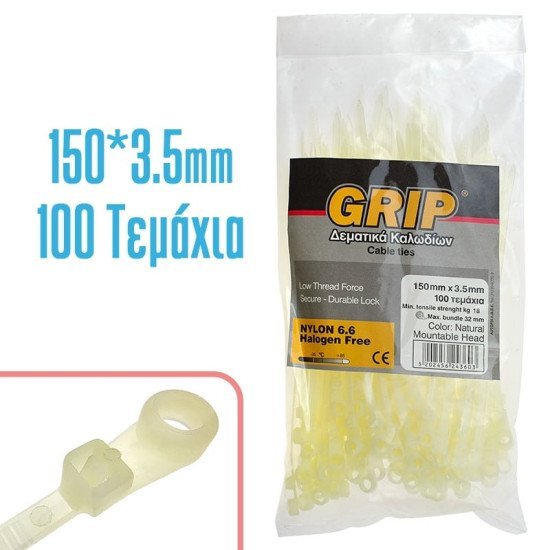 Grip Δεματικό Υποδοχή Καρφί/Βίδα 3,5X150Mm 100Τμχ