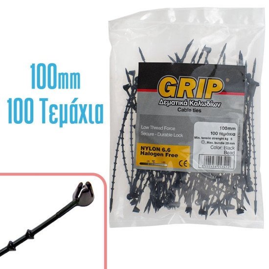 Grip Δεματικό Ασφαλείας 100Mm Μαύρο 100Τμχ
