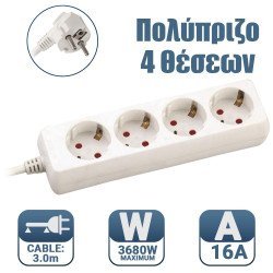 Πολύπριζο 4 Θέσεων Με Καλώδιο 3X1,5Mm 3M Με Προστασία Επαφών Πολύπριζο 4 Θέσεων Με Καλώδιο 3X1,5Mm 3M Με Προστασία Επαφών