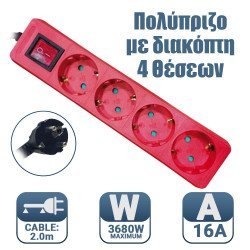 Πολύπριζο 4 Θέσεων Με Καλώδιο 2M Και Προστασία Επαφών Κόκκινο Πολύπριζο 4 Θέσεων Με Καλώδιο 2M Και Προστασία Επαφών Κόκκινο