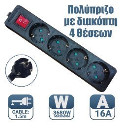 Πολύπριζο 4 Θέσεων Με Καλώδιο 1.5M Και Προστασία Επαφών Μαύρο Πολύπριζο 4 Θέσεων Με Καλώδιο 1.5M Και Προστασία Επαφών Μαύρο