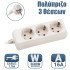Πολύπριζο 3 Θέσεων Με Καλώδιο 3X1,5Mm 1,5M Και Προστασία Επαφών