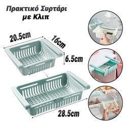 Πρακτικό Συρτάρι Με Κλιπ Τυρκουάζ