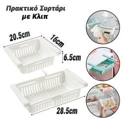 Πρακτικό Συρτάρι Με Κλιπ Λευκό