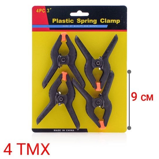 Ισχυρός Σφιγκτήρας 9Cm 4Τμχ