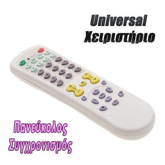 Universal Τηλεκοντρόλ Tv Universal Τηλεκοντρόλ Tv