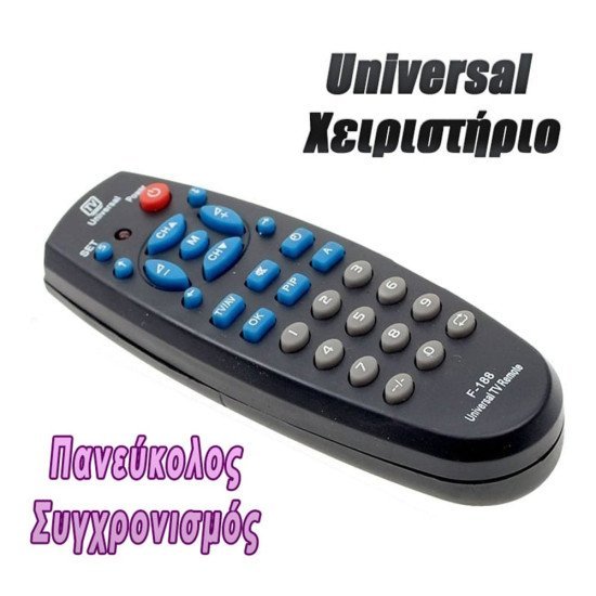Universal Τηλεκοντρόλ Tv Μαύρο Universal Τηλεκοντρόλ Tv Μαύρο