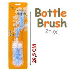 Βούρτσα μπουκαλιού γαλάζιο Βούρτσα μπουκαλιού γαλάζιο