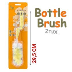 Βούρτσα μπουκαλιού κίτρινο Βούρτσα μπουκαλιού κίτρινο