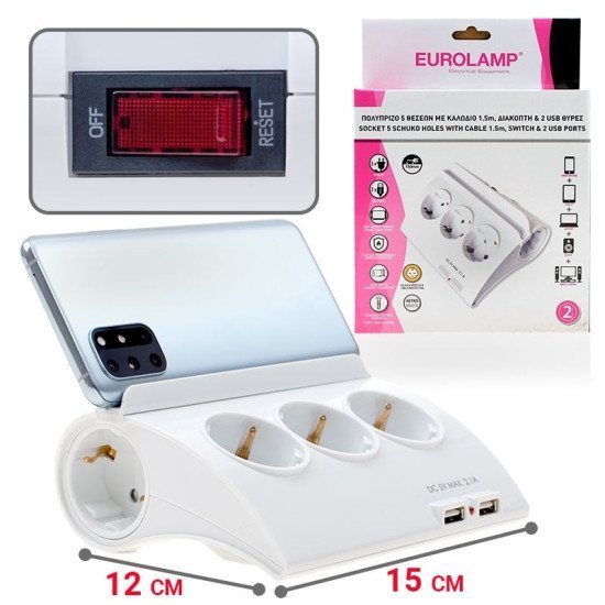 Πολύπριζο 5 Θέσεων Με Καλώδιο, Διακόπτη & 2 Usb Πολύπριζο 5 Θέσεων Με Καλώδιο, Διακόπτη & 2 Usb