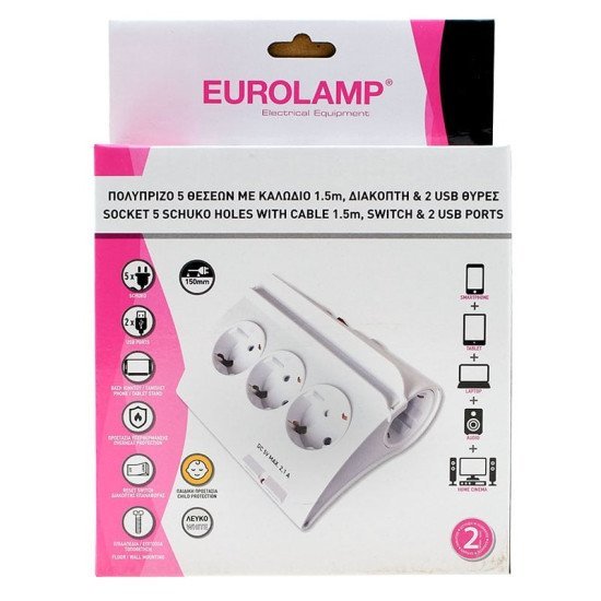 Πολύπριζο 5 Θέσεων Με Καλώδιο, Διακόπτη & 2 Usb Πολύπριζο 5 Θέσεων Με Καλώδιο, Διακόπτη & 2 Usb